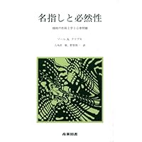 文化と帝国主義 改訳新版　サイード　大橋洋一 文化と帝国主義 改訳新版 | エドワード・W・サイード, 大橋洋一 |本